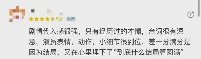 _错过的不是一个人，是一段不一样的人生，《前任4》教给我们的事_错过的不是一个人，是一段不一样的人生，《前任4》教给我们的事