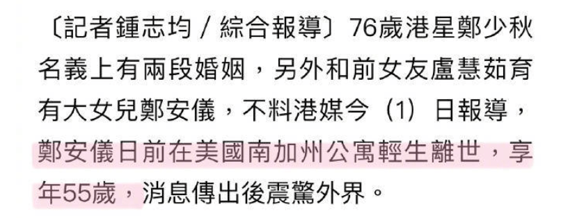 有人上吊、有人抑郁、有人流浪，不被宠爱的星二代很惨__有人上吊、有人抑郁、有人流浪，不被宠爱的星二代很惨