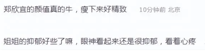 有人上吊、有人抑郁、有人流浪，不被宠爱的星二代很惨__有人上吊、有人抑郁、有人流浪，不被宠爱的星二代很惨